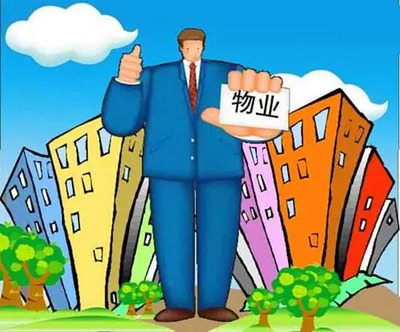 无理升价物管费!公共设施日久失修!增城这个小区好多问题!