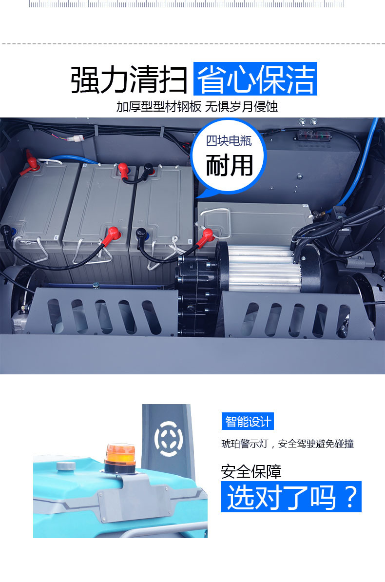物业环卫车驾驶式电动扫地车工厂车间仓库道路用清扫车扫地机