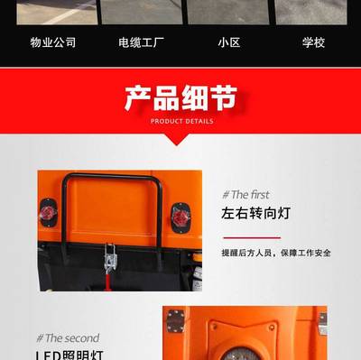 欧洁羿尔 OJER 驾驶式扫地机 SV2 扫地+吸尘
