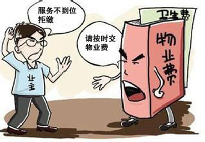 临沂市一小区未交房 业主不交物业费办门禁被拒