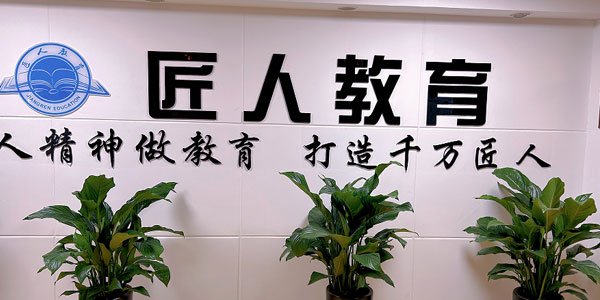 天津高低压电工培训